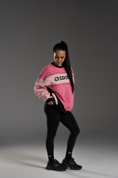 Imperfect OWN IT Crew - PINK